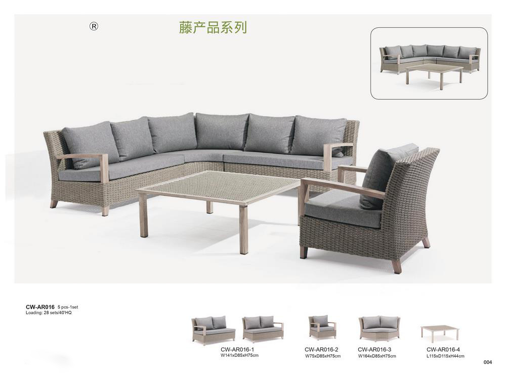 Rattan Product Series